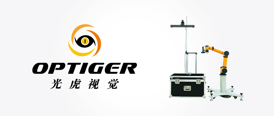 固定式和臂上式3D相機的區別 固定式和臂上式3D相機的區別