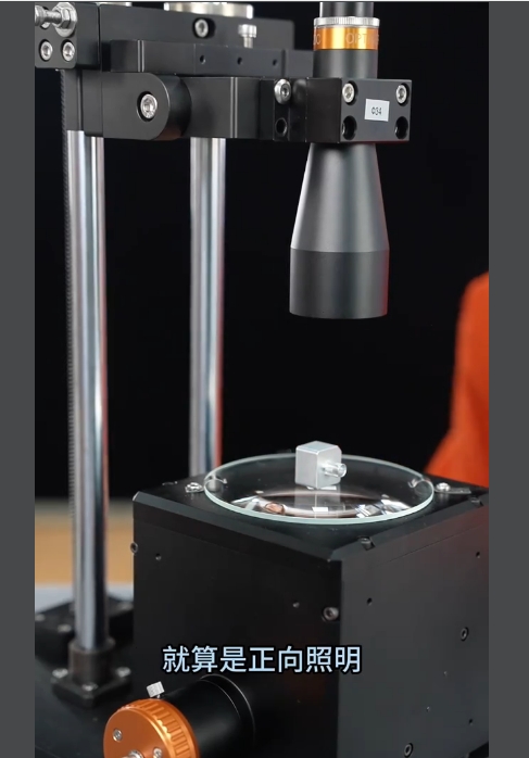 【光學知識】正向照明也能做尺寸測量? 【光學知識】正向照明也能做尺寸測量?